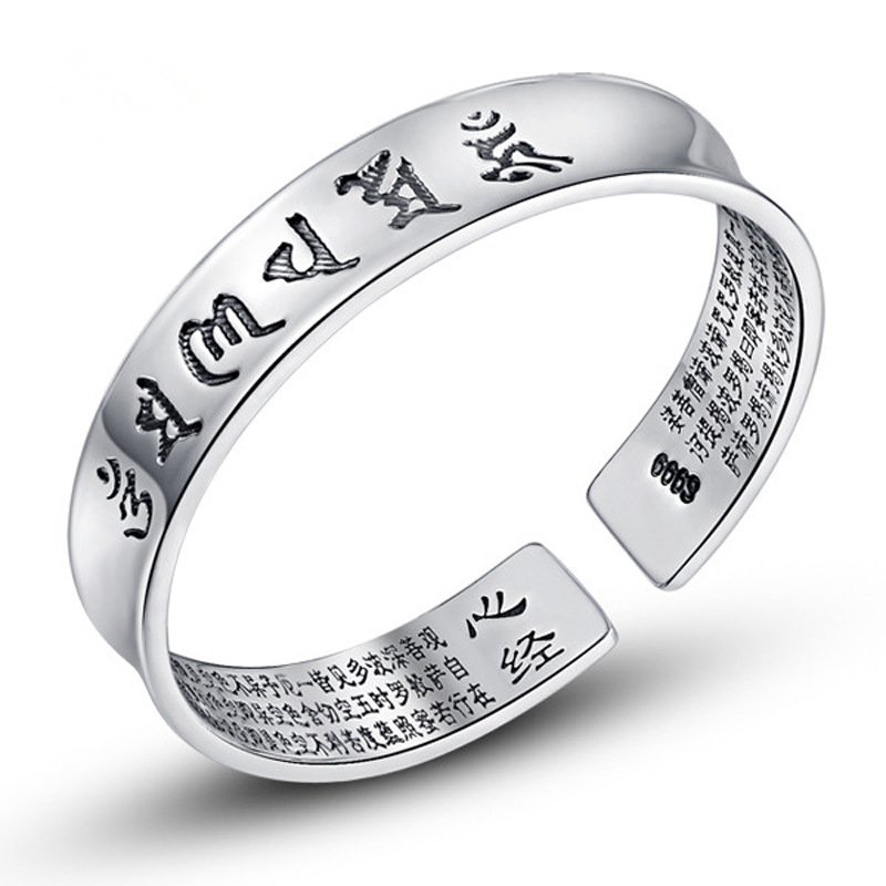 Heart Sutra silver bracelet female six-character mantra male Buddhist scripture retro hipster open bracelet jewelry couple